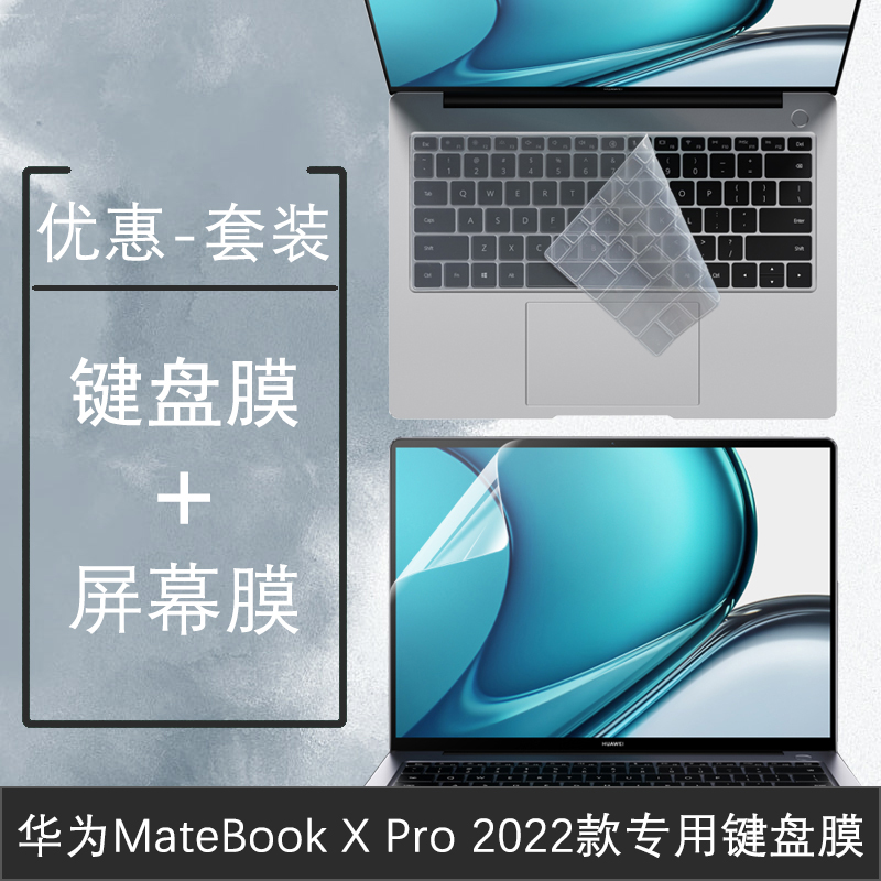 （现货）荣耀笔记本Ma