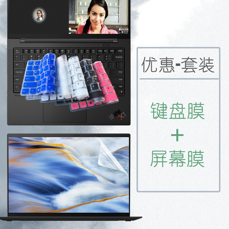 硅胶材质：凹凸专用 防缝隙灰尘