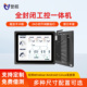 工控一体机触摸屏嵌入式 27寸定制智能触控4k高清显示器电脑触摸屏全封闭平板电脑工业级一体机IP65防尘防水