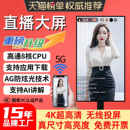 手机直播投屏显示器广告一体机大屏幕多媒体AI讲解教学电视机4k高清竖屏显示器互动触摸屏提词器抖音主播带货