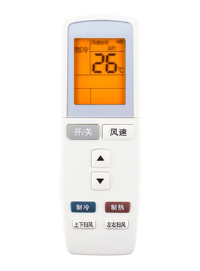 适用格力空调遥控器Q力Q迪幸福岛宝湾源T迪Q派YADOF YAD0F KFR-23GW/(23570)Aa 32GW/(32570) 35GW/(35570)