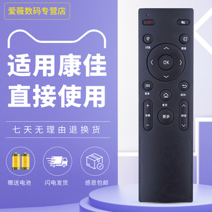 原装 T55U 型号KW T43U M55U Y006通用K49 适用于康佳液晶电视机遥控器