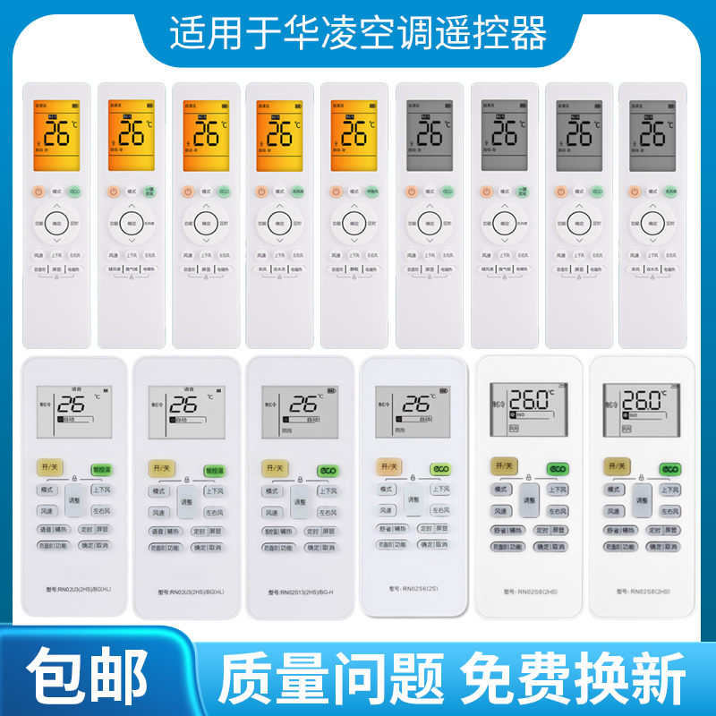 midea美的变频空调万能通用