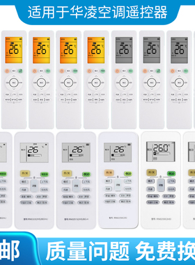 适用Midea美的华凌智联空调遥控器万能通用RN10Q L2 (B2HS)BG RN02 u3 S13 s6 8环绕风防直吹RN10M(2HS)/BG