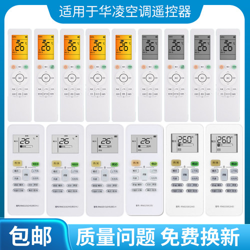 midea美的变频空调万能通用