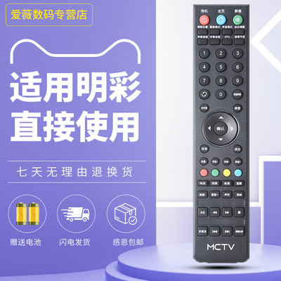 MCTV金正夏浦现代明彩液晶电视机