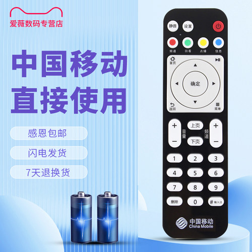 适用于中国移动电信联通华为