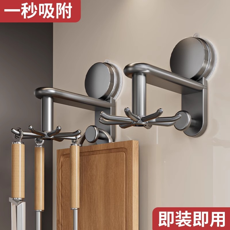 吸盘厨房旋转挂钩壁挂式置物架厨具收纳架锅铲勺子铲子免打孔架子
