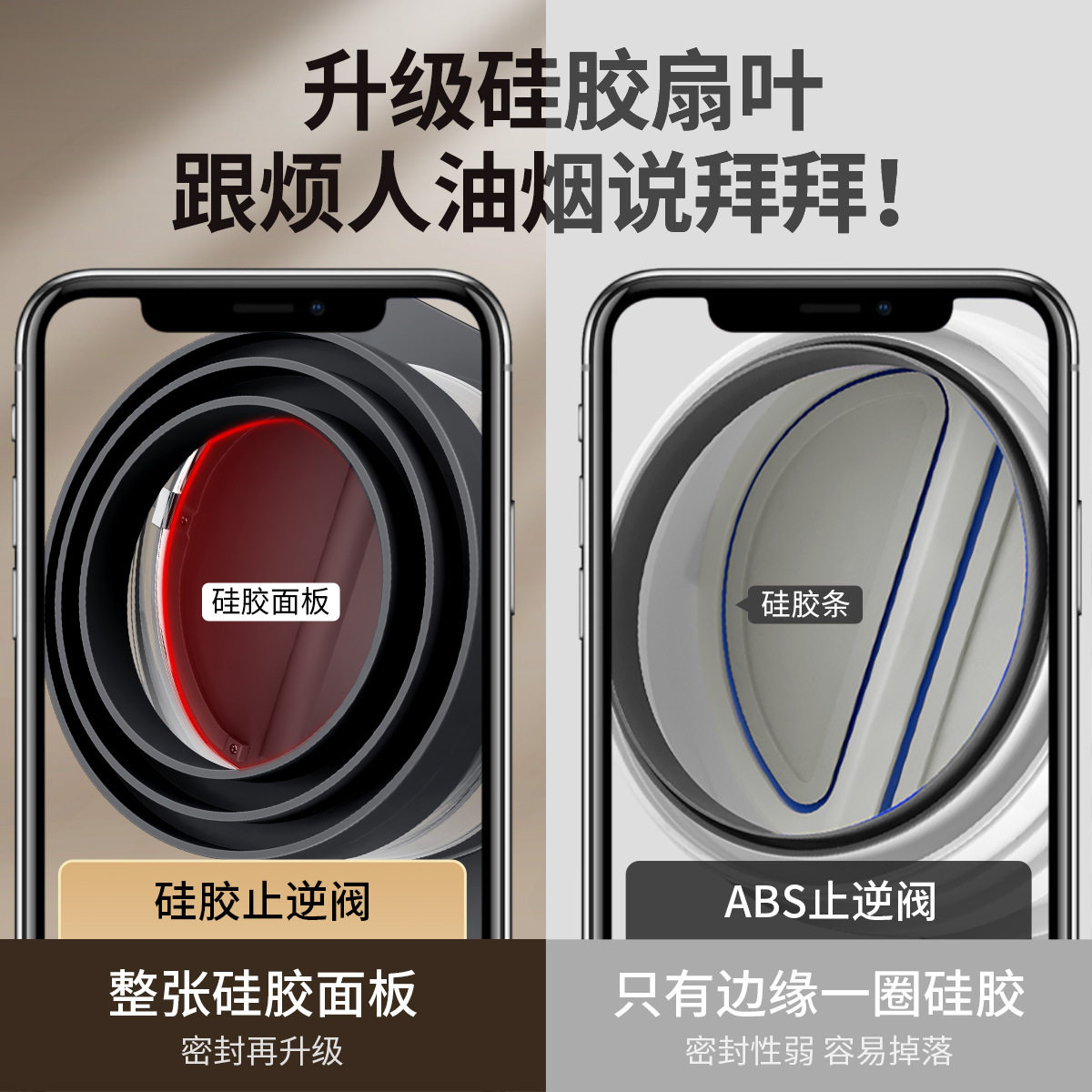 适配九牧 厂家厨房油烟机烟道多其它五金
