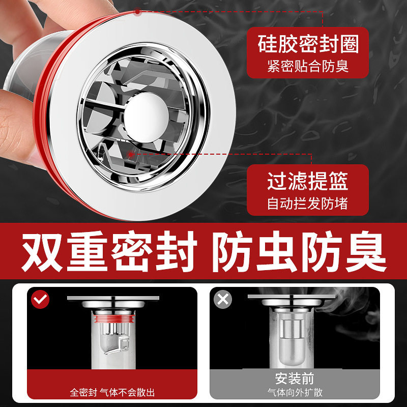 适配九牧 地漏防臭器卫生间下水管道过滤网排水口通用防臭盖密封图片