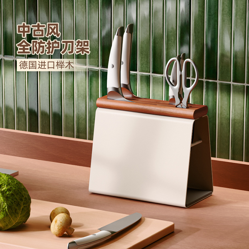 尔沫榉木中古风刀架置物架新款厨房台面款实木刀座刀具收纳菜刀架