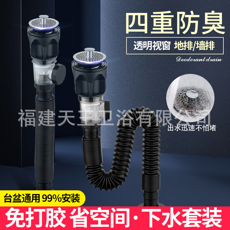 面盆弹跳下水器套装台上洗手盆下水管过滤防臭排水管23年新款通用