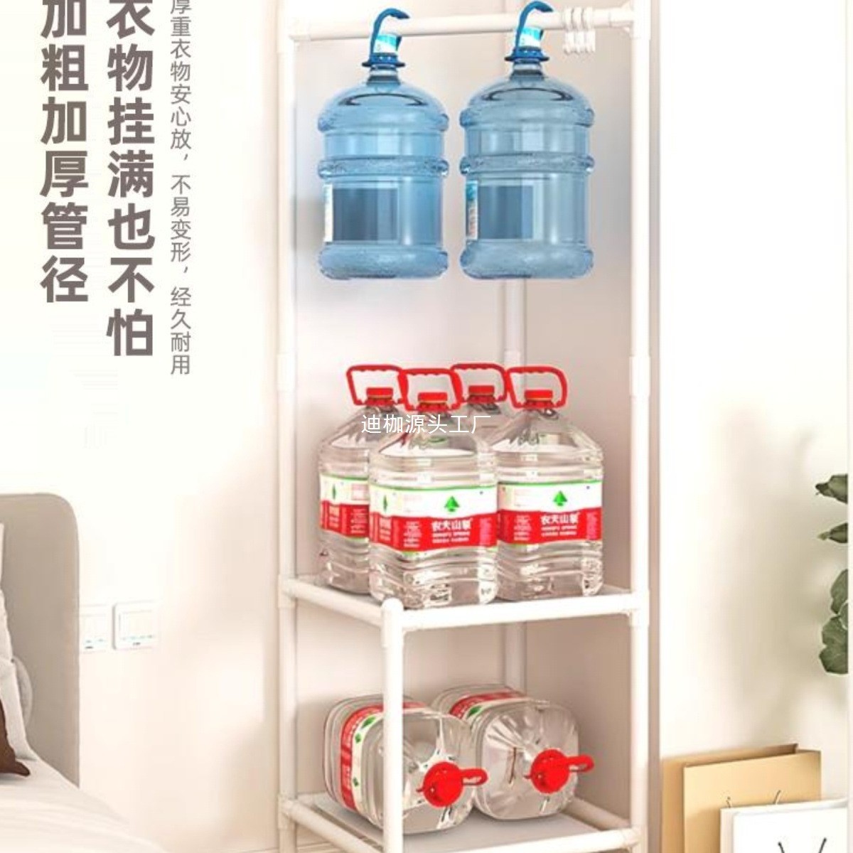 晾衣架落地简易家用房间卧室内宿舍隔夜挂衣服架杆收纳置物衣帽架