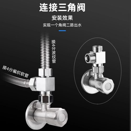 适配九牧 全铜4分三通角阀活接分水阀内外丝热水器水管一进二出