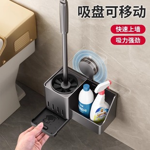吸盘马桶刷壁挂家用无死角卫生间2024新款马桶刷套装厕所刷子神器
