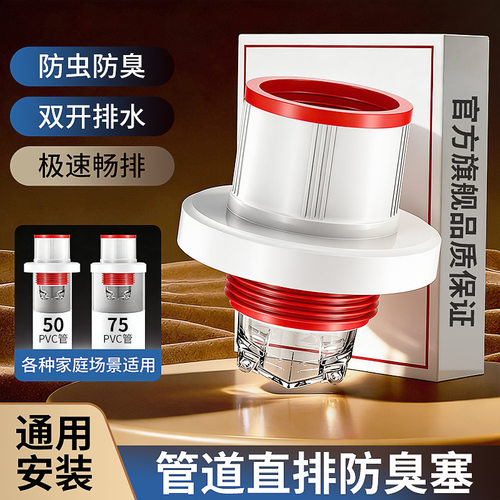 适配九牧 防返臭洗手脸盆密封塞圈厨房防臭台盆止逆阀排水封口堵