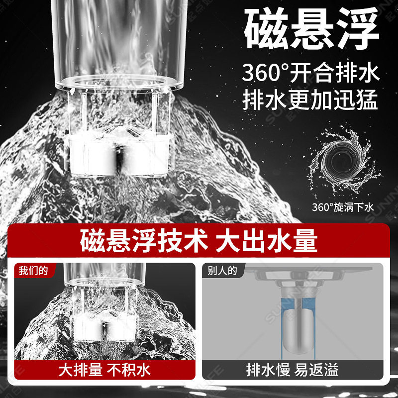 适配九牧 断层加长地漏芯卫生间下水道口不锈钢延长管防臭防虫图片