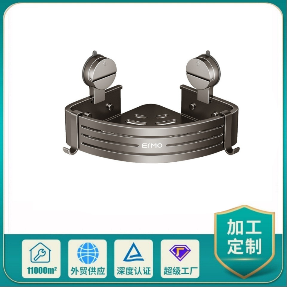 吸盘免打孔卫生间置物浴室架子三角收纳架子厕所淋浴洗手