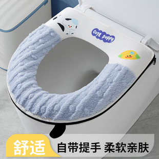 马桶坐垫马桶垫四季通用坐便垫拉链款坐便套马桶保暖垫直供