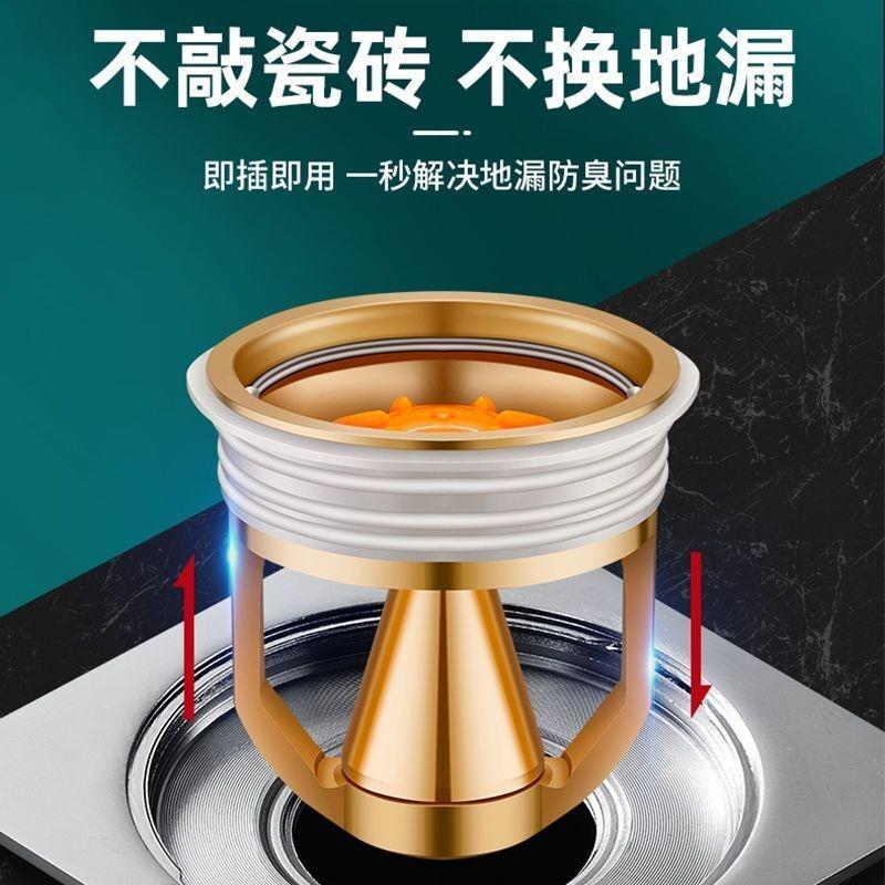适配九牧 黄铜深水封磁悬浮浴室过滤地漏芯卫生间阳台防味即插式图片