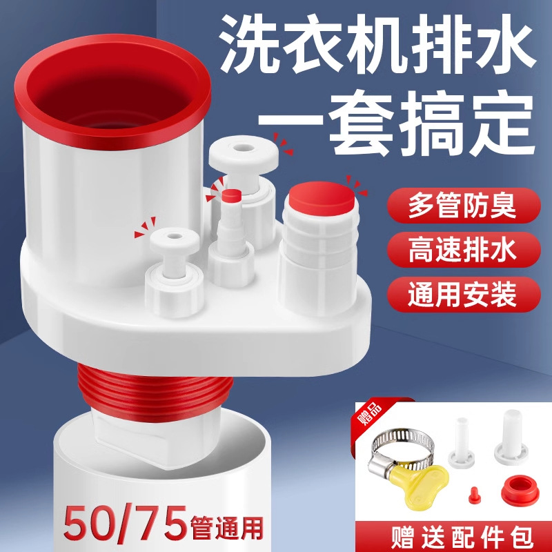 厨房下水管防臭神器排水管防臭返密封塞圈溢水反水菜盆堵口器配件