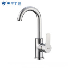 全铜冷热水龙头面盆龙头洗脸池304不锈钢水槽菜盆龙头 家用可旋转