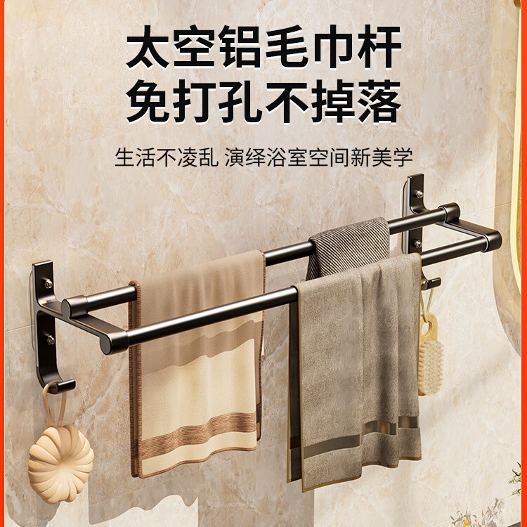 毛巾架卫生间免打孔浴室挂架厕所浴巾架挂杆挂钩壁挂毛巾杆置物架