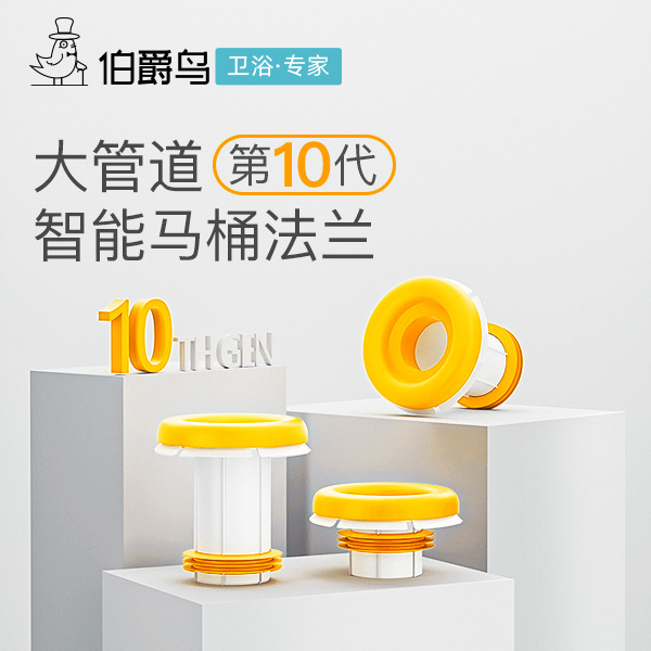 马桶法兰密封圈一体式接口坐便器硅胶垫防臭漏虫加厚长高下水配件