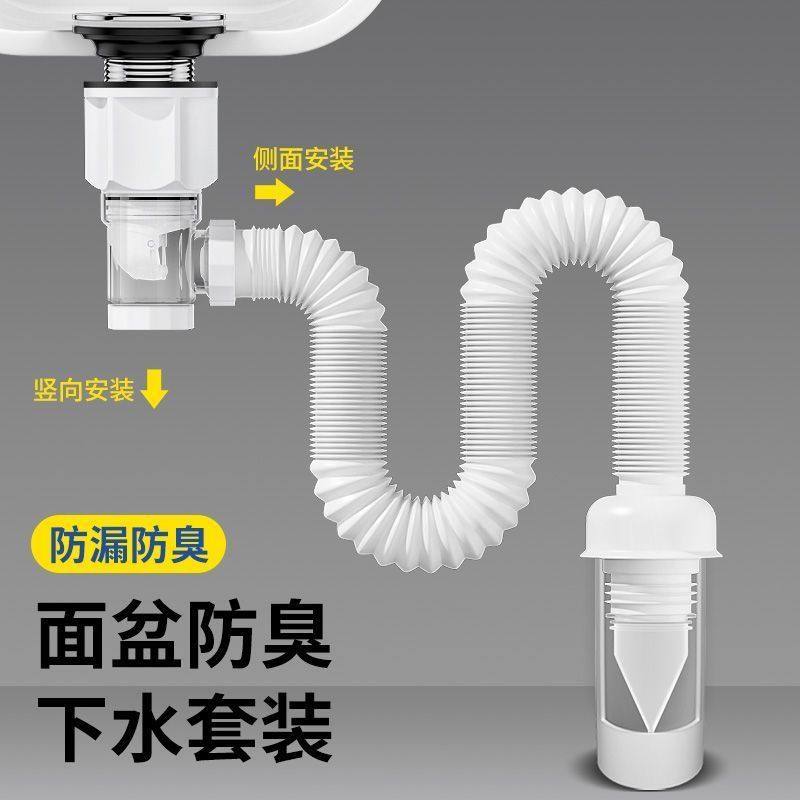 洗脸盆下水器防臭洗手池弹跳芯漏水塞子墙排水配件下水管排水阀