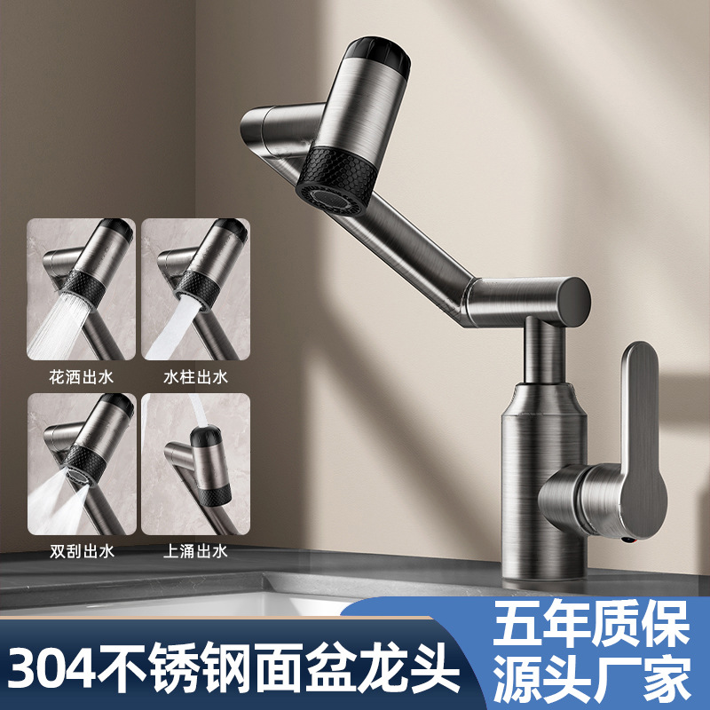 机械臂万向水龙头洗脸盆洗手盆卫生间洗漱台面盆洗手池冷热水龙头