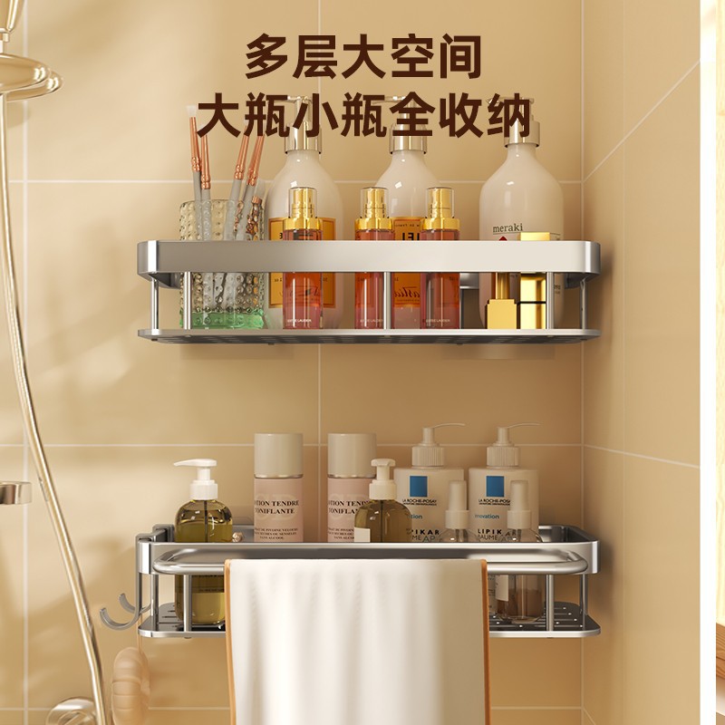 源头淋浴房置物架卫生间洗澡间免打孔浴室置物架太空铝壁挂