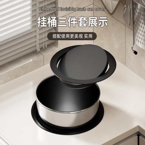 适配九牧 厨房台面挂式垃圾桶不锈钢盖子洗手间隐藏式卫生桶圆形