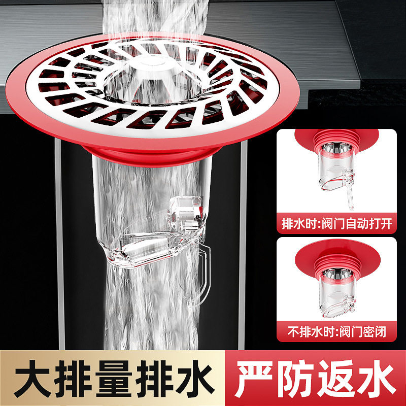 适配九牧 卫生间地漏防臭内芯浴室通用厕所防虫下水管道防返臭味图片