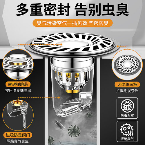 适配九牧 洗手盆脸池漏水塞子卫生间下水器过滤弹跳芯按压式翻