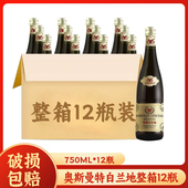 国产奥斯曼白兰地火焰牛排商用烘焙白兰地酒做菜铁板烧调料厨师用