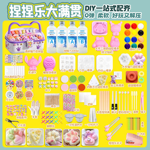 ab胶捏捏胶水制作猫爪捏捏乐模具滴胶套装自制硅胶捏捏diy材料包