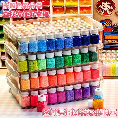 MARD拼豆补充包288色全套DIY