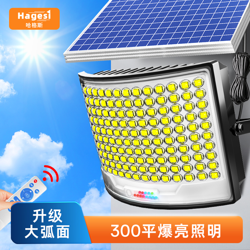 天黑自动亮阴雨天不断电