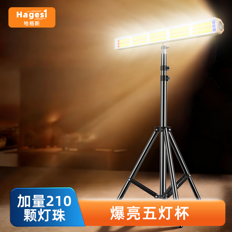 摆摊夜市灯充电照明灯地摊专用led灯超亮户外移动式露营灯应急灯 - 封面