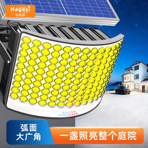 太阳能户外灯2026新款
