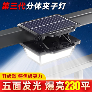 夹子灯家用庭院围栏阳台防水超亮感应照明灯 太阳能户外灯2025新款