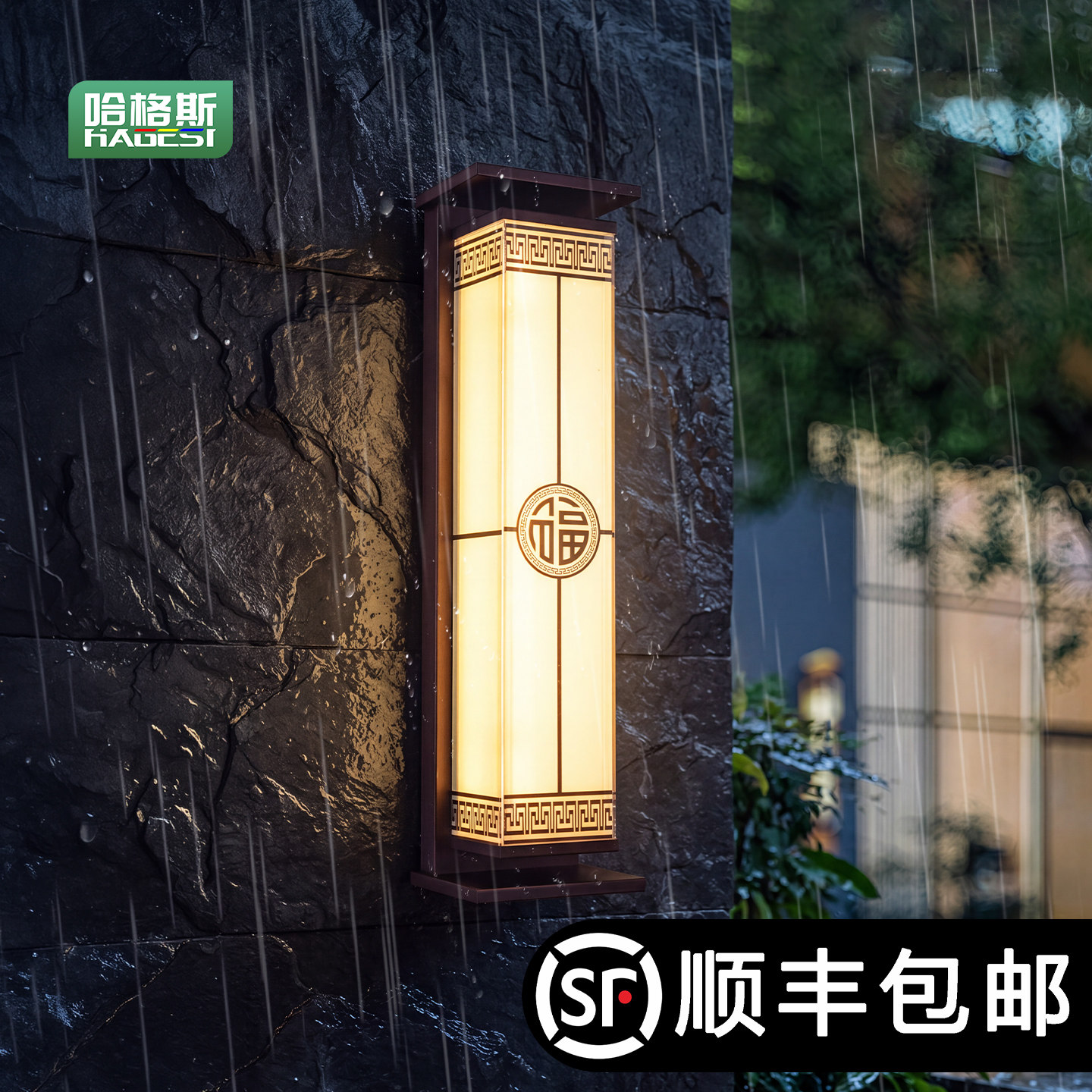 【天猫甄选】防水防锈户外壁灯图片