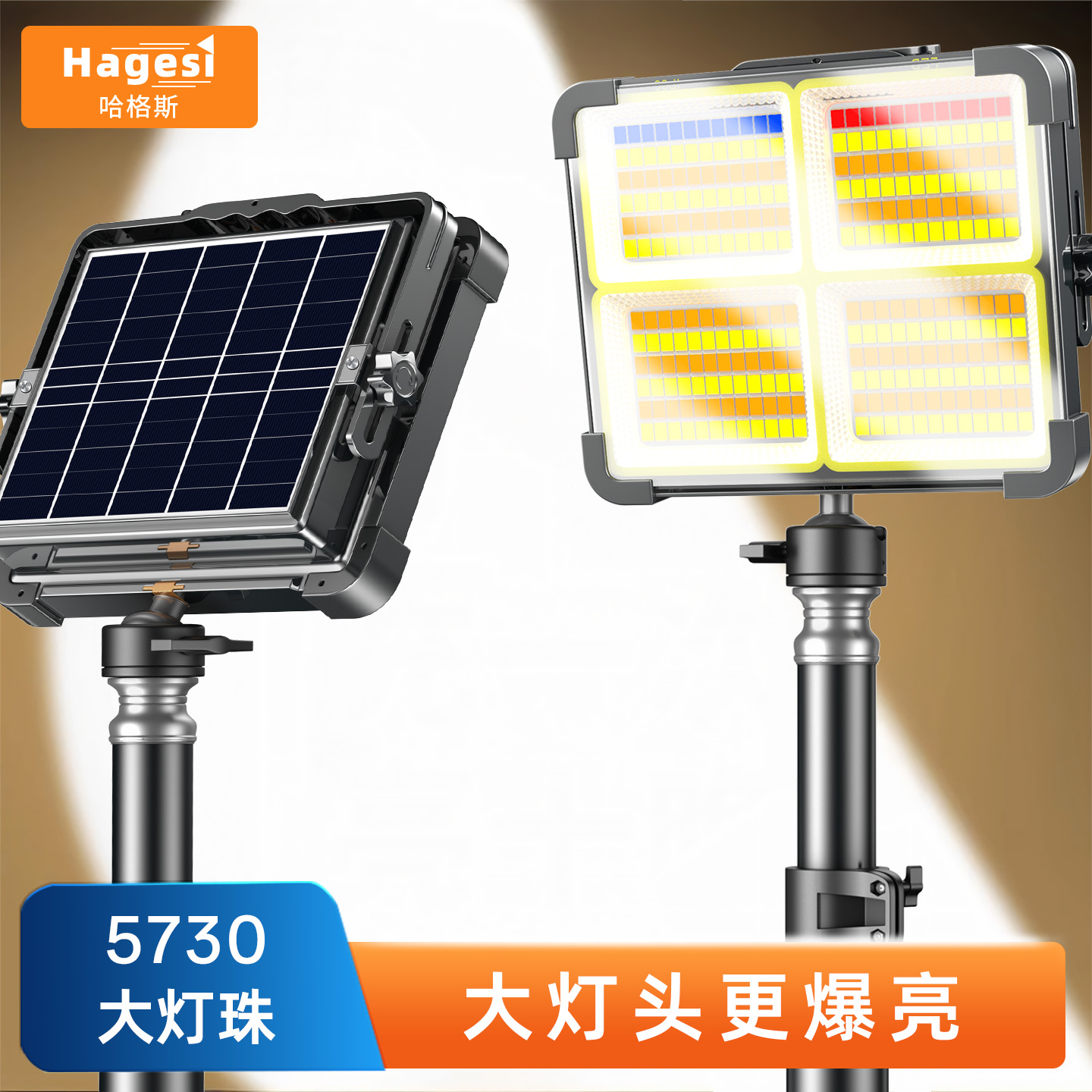 新升级太阳能数据线双充整夜爆亮