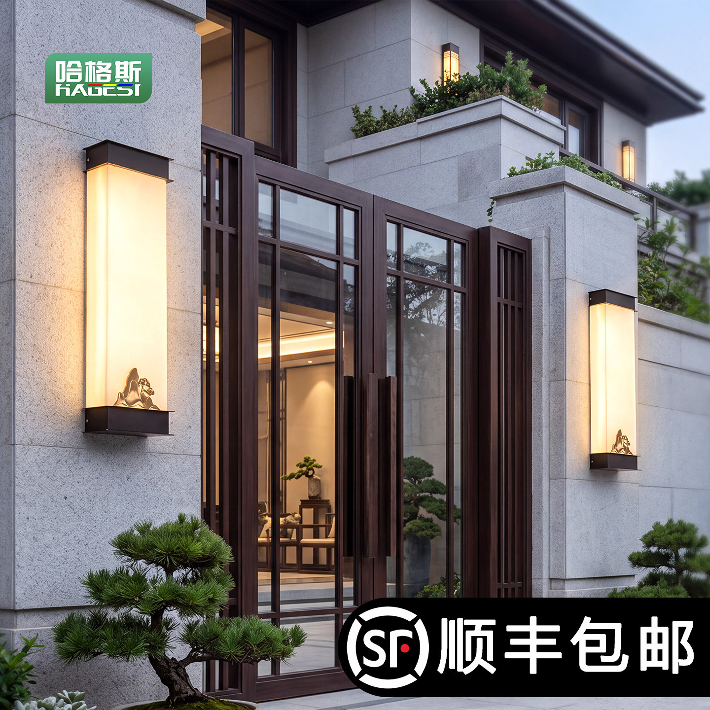 【天猫甄选】防水防锈户外壁灯图片