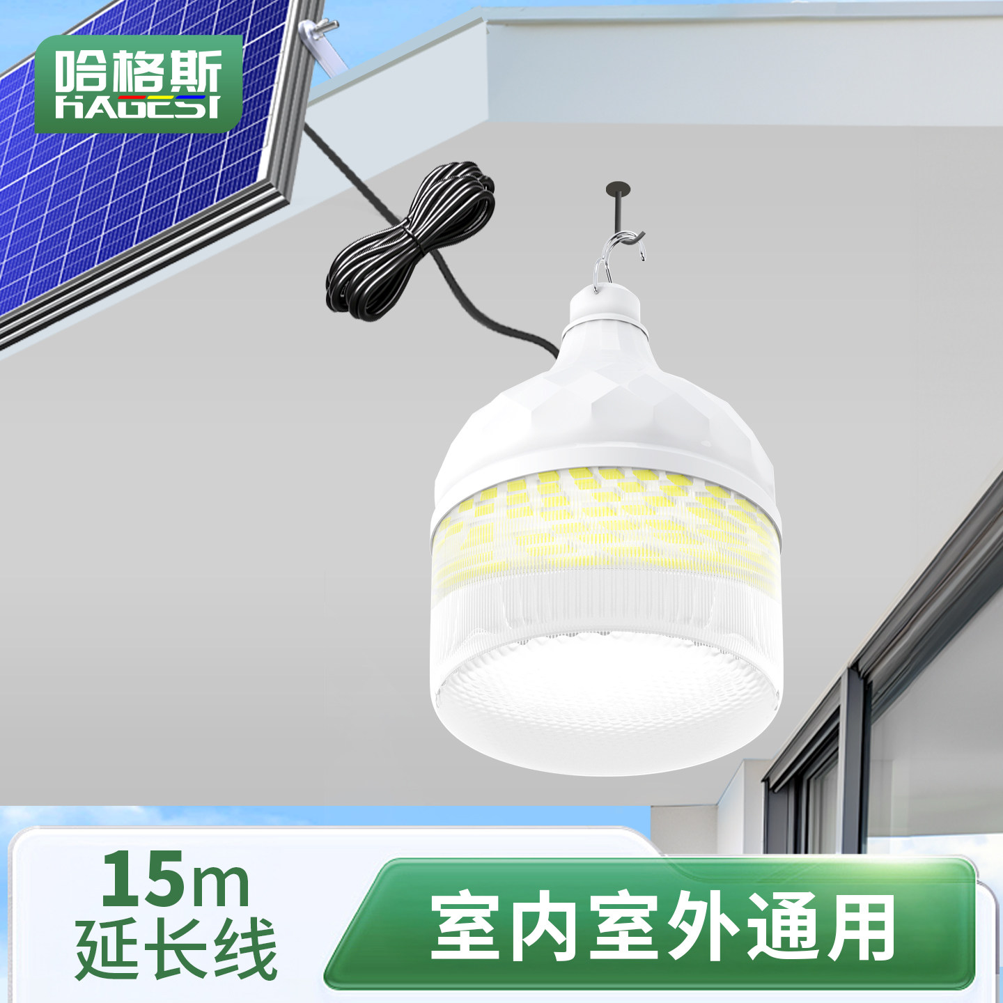 太阳能灯室内专用照明灯2026新款家用庭院吊灯防水超亮农村户外灯