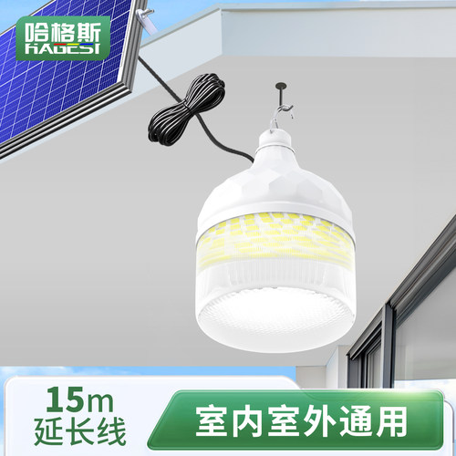 室内超亮led太阳能家用照明灯