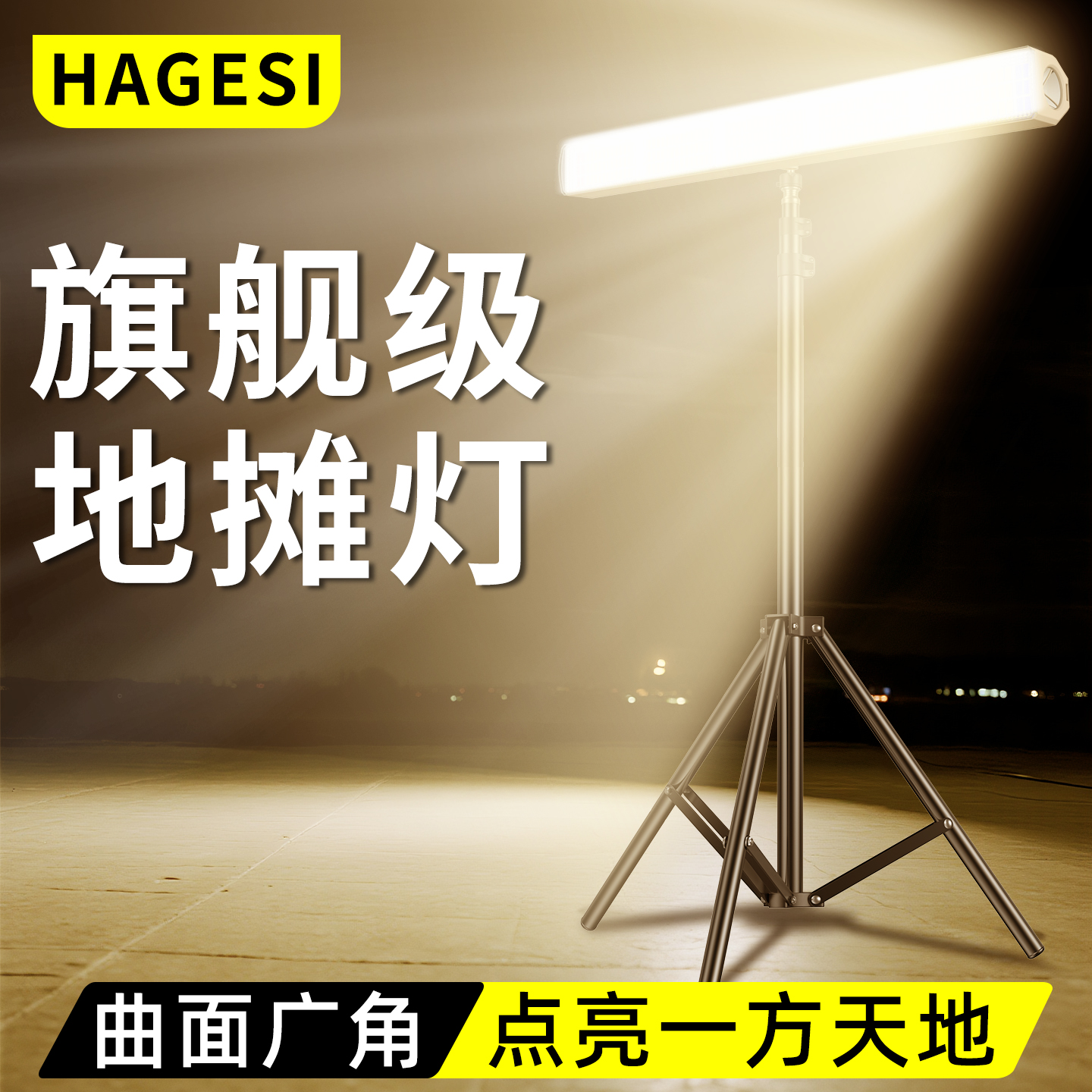 超久续航满足多种场景