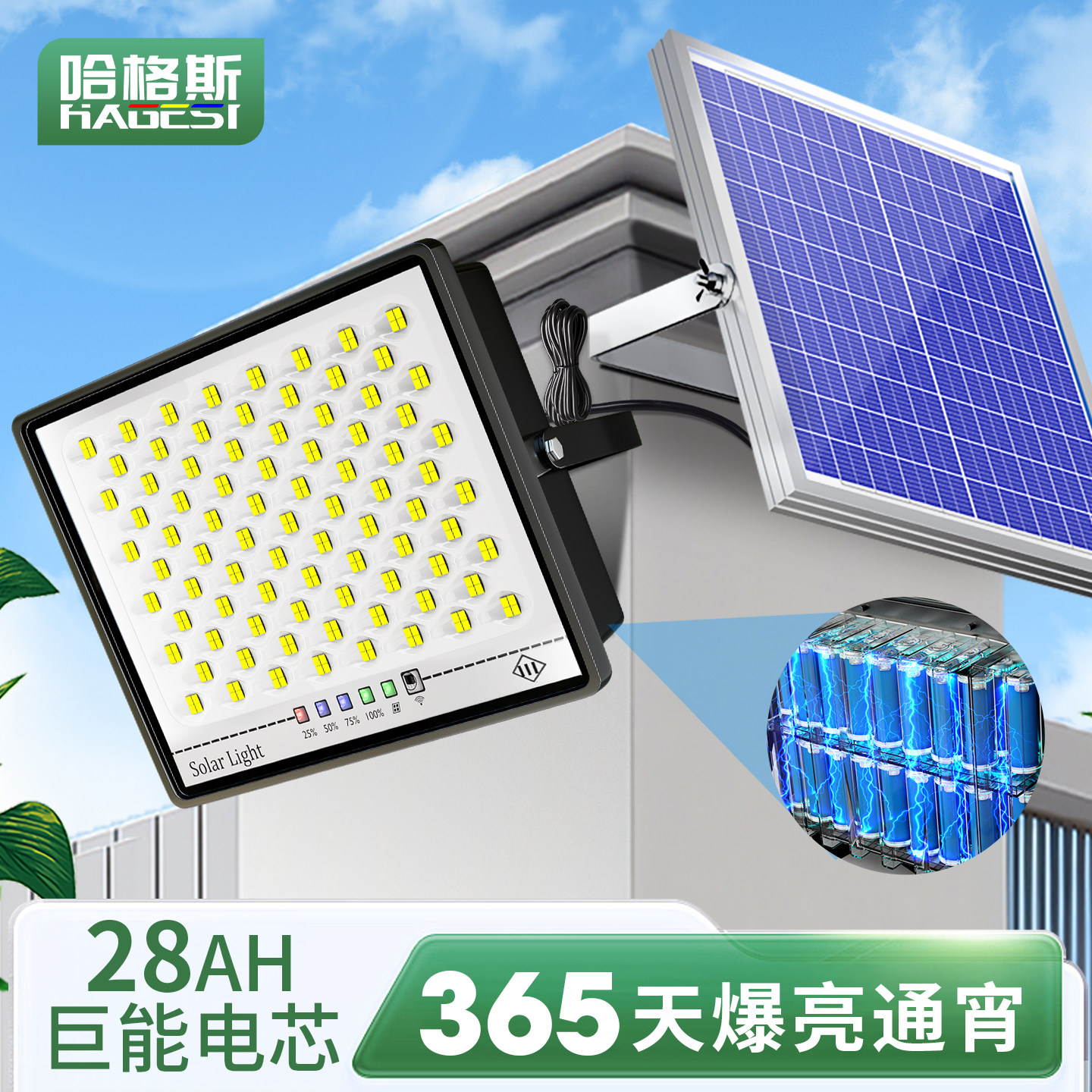 太阳能户外灯2026新款家用庭院灯室外防水超亮大功率农村照明路灯