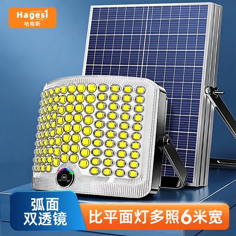 太阳能户外灯2025新款家用庭院照明灯农村室外防水大功率超亮路灯