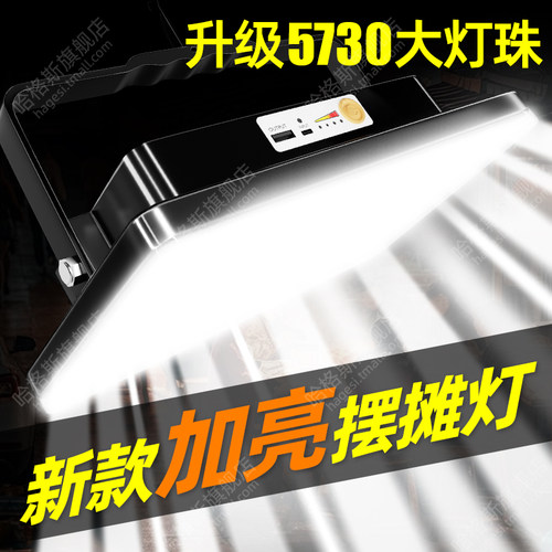 超久续航满足多种场景